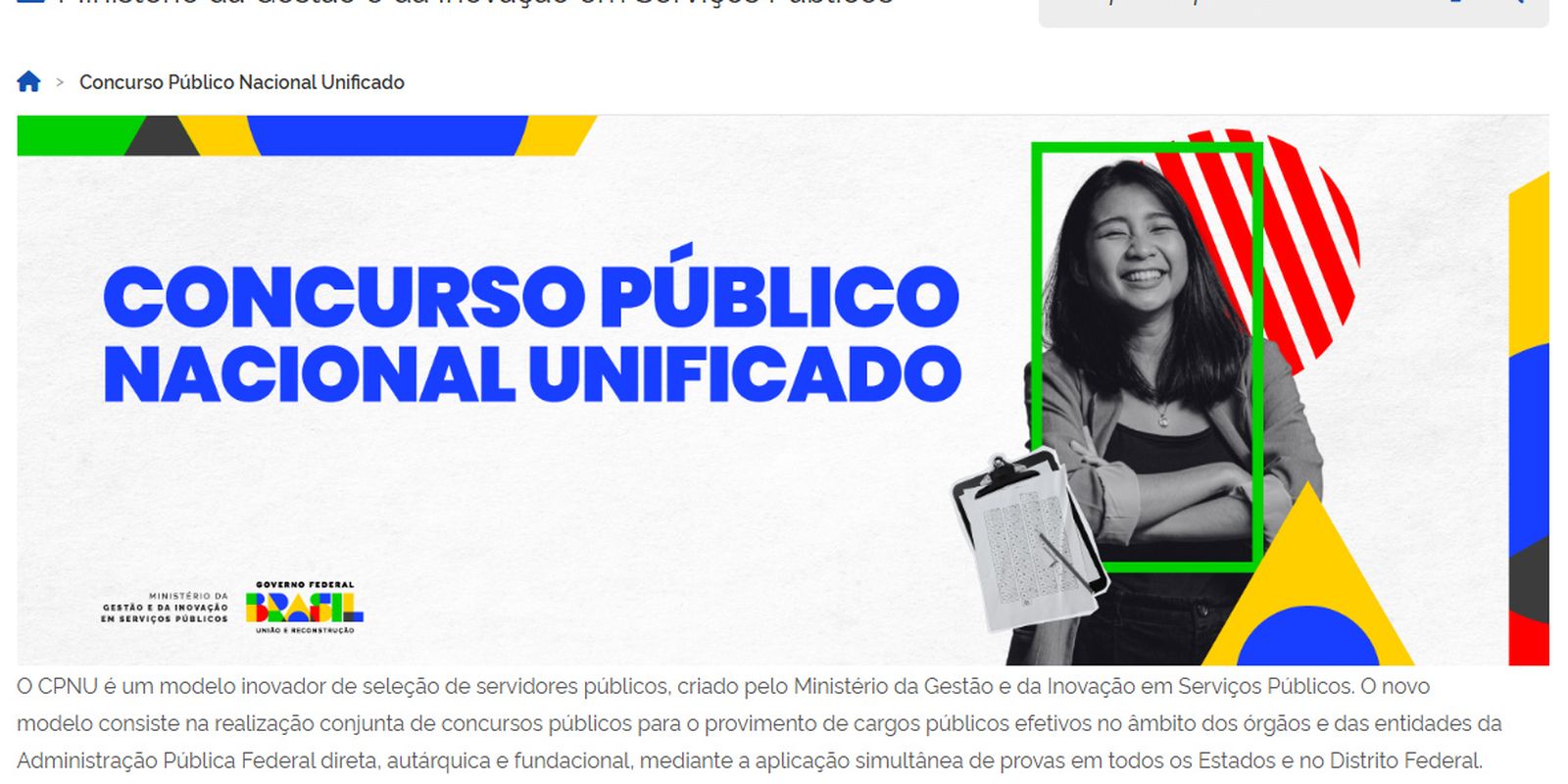 CNU: divulgadas notas preliminares de provas discursivas e redações